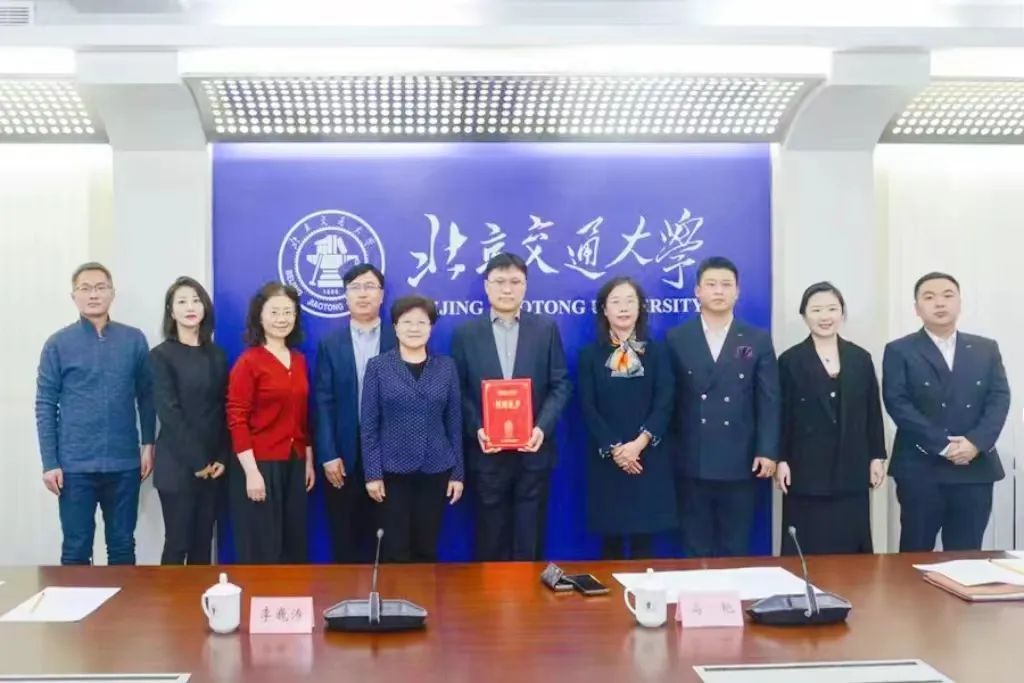 恒圣＆富貓攜手北京交通大學設立“恒圣國家安全法治發展基金”