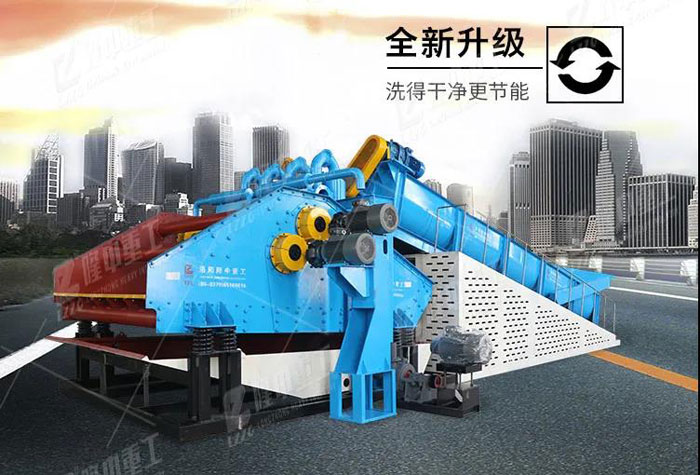 新型洗沙機設備都有哪些？多少錢一臺？